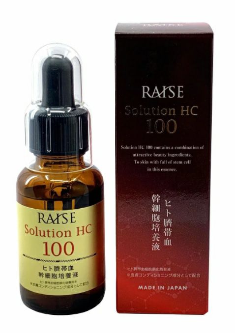 RAISE レイズ ソリューションHC100 | ジュフレビューティーショップ